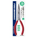【PROMARINE/プロマリン】万能プライヤー L(16.5cm) APA301 453040 ハサミ はさみ プライヤー