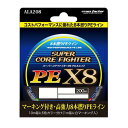 【CROSS FACTOR/クロスファクター】スーパーコアファイターPE X8 1.5号 単品 200m ALA208 277370 ライン PE