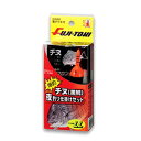 【FUJI-TOKI/冨士灯器】爆釣！チヌ（黒鯛）夜釣り仕掛セット　TYPE LL　421074　FUJITOKI421074　仕掛けセット　仕掛