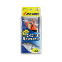 【FUJI-TOKI/冨士灯器】爆釣!セイゴ(ハネ)夜釣り仕掛けセット TYPE LL 421098 FUJITOKI421098 仕掛けセット 仕掛