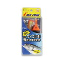【FUJI-TOKI/冨士灯器】爆釣!セイゴ(ハネ)夜釣り仕掛けセット TYPE 1 421104 FUJITOKI421104 仕掛けセット 仕掛