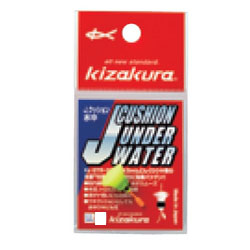 【KIZAKURA/キザクラ】Jクッション水中 LL B イエロー 釣小物 仕掛けパーツ 019548