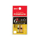 【KIZAKURA/キザクラ】ガンタッチ J5 クリヤー 2個入り 釣小物 仕掛けパーツ 022852