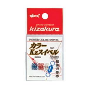 【KIZAKURA/キザクラ】カラーKzスイベル 8 スイベル 釣小物 仕掛けパーツ 022012 【KIZAKURA/キザクラ】カラーKzスイベル 8 スイベル 釣小物 仕掛けパーツ 022012