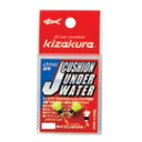 【KIZAKURA/キザクラ】Jクッション水中 L J4 イエロー 釣小物 仕掛けパーツ 019043