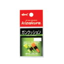 潮受けがよくなり、ウェイトの交換もワンタッチで出来るすぐれもの。 クッション素材だからウキを痛めない。 サイズ：M 規格：J5 2個入り（オレンジ・イエロー各1個） ※メーカーによっては仕様・カラー等が予告無く変更になる場合がございます。