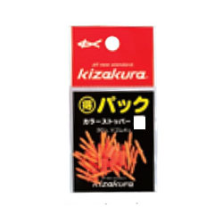 得パックシリーズ　カラーストッパー　Mサイズ　オレンジ　30個入り　徳用サイズ　釣小物　026034