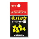 クッション潮受け　Mサイズ　イエロー　7個入り　釣小物　027468