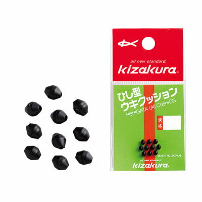 【KIZAKURA/キザクラ】ひし型ウキクッション 10個入り クッション 仕掛けパーツ ウキパーツ