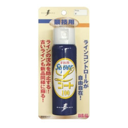 【BONANZA/ボナンザ】スーパーLコート 100ml スプレータイプ 磯釣競技ライン用 メンテナンス 075173