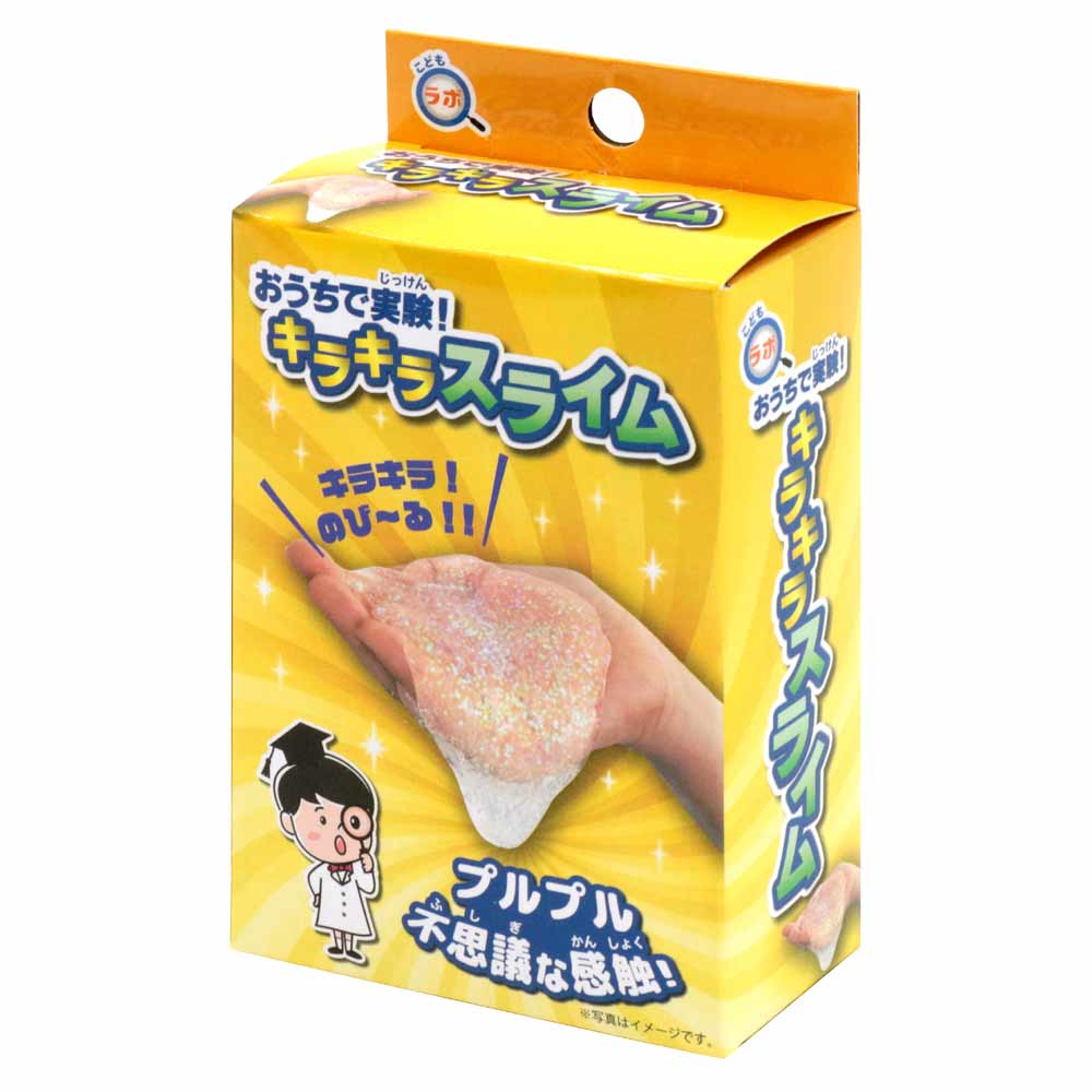 【IKEDA/イケダ】790 こどもラボ おうちで実験!キラキラスライム (000798) 子供用 実験 研究 理科 サイエンス 学習