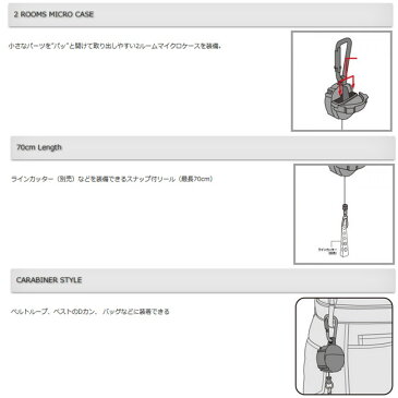 【DAIICHISEIKO/第一精工】カラビナリール+マイクロケース ダークアース #32150 321509 ケース マイクロケース クリップオンリール キーホルダー