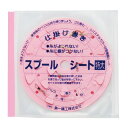 【DAIICHISEIKO/第一精工】ふやせるスプールシート 特大 #04228 DAIICHI04228 仕掛巻き ジップケース入り