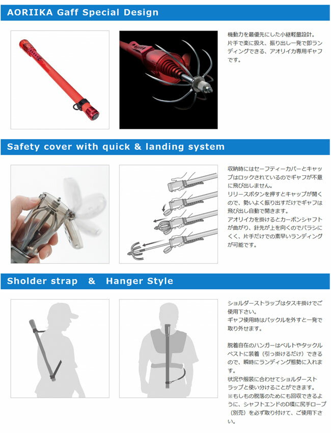 リリースボタンを押すとキャップが開く新機構 Daiichiseiko 第一精工 オートキングギャフ 630 Daiichiautokinggaff630 ギャフ Auto King Gaff エギング