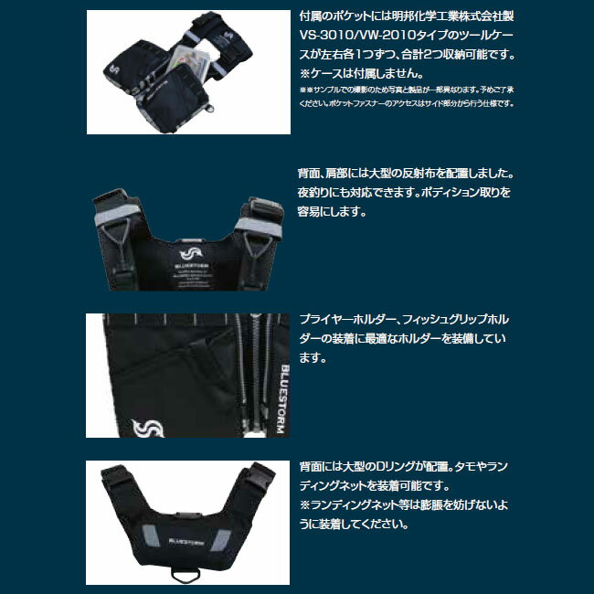 ��BLUESTORM/�֥롼���ȡ���ۥե��å��󥰥�����٥��� BSJ-LR02 �饤�ե٥��� �饤�ե��㥱�å� ������٥��� ����� ��� ��ǥ���