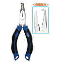 【TAKA/タカ産業】GAME PLIERS Type-3 V-126 420823 プライヤー ハサミ(4)