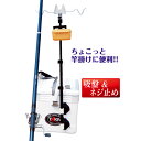 【TAKA/タカ産業】一脚スタンドW 85cm T-156 403857 竿掛け 竿置き 竿受け ロッドスタンド