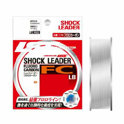 【LINE SYSTEM/システム】L-4160-C SHOCK LEADER FC50 50m 60/18（LB/号） フロロカーボン 平行巻 ライン 糸 033753