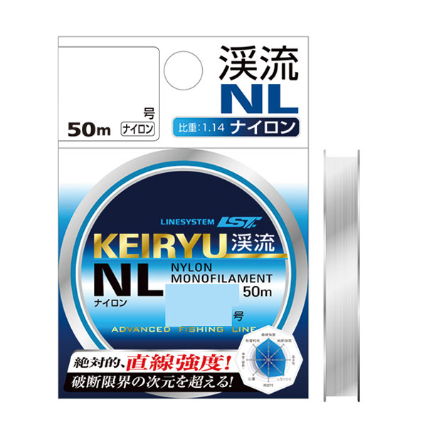 【LINE SYSTEM/ラインシステム】L-2090-C 渓流NL 1号 ナイロン ライン 糸 031360