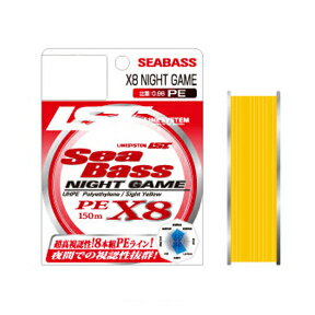 【LINE SYSTEM/システム】SEA BASS X8 NIGHT GAME 1.5号 L-6215-B 033036 PE ライン 糸