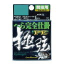 【CRUCIAN/クルージャン】へら完全仕掛け PE 0.3号 11尺 C-9606-B 000731 仕掛 仕掛けセット PE