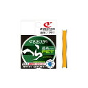 【CRUCIAN/クルージャン】クルージャン へら道糸 PET 50m 0.6号 C-9760-A 014639 LIN-C-9760-A 道糸 PET ライン...