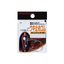 【CRUCIAN/クルージャン】ウキ止めゴムミニパック10 うきまわりパーツ 仕掛けパーツ ウキゴム用品 ウキ止め用品 へら釣り