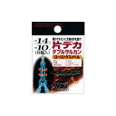 【CRUCIAN/クルージャン】片デカヘッドダブルサルカン C-9815-S 011317 仕掛けパーツ 釣小物 釣りアイテム サルカン