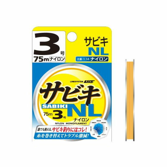 LINESYSTEM/ƥۥӥNL75m3楪L-0030-T033937ʥ