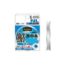 【LINE SYSTEM/ラインシステム】鮎 水中糸 NL 30m 0.25号 L-2025-D 034293 ナイロン