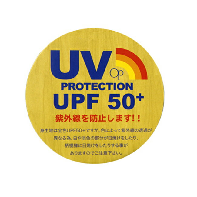 50％OFF！【OP/オーピー】キッズフルジップラッシュパーカー NVY 568-467 UVカット ラッシュ 水着 マリンウェア 子供 OP568467