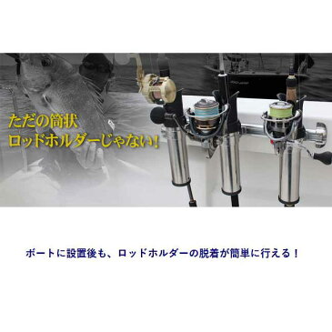 【BMO/ビーエムオー】SUS連ロッドホルダー 3連 20A0032 498387 ロッドホルダー 竿受け