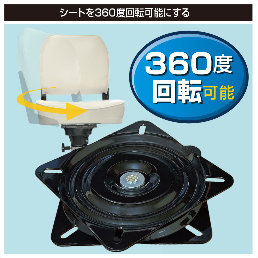 【BMO/ビーエムオー】30C0073 メタルスイベル (504132) スチール ボート用シートベ...