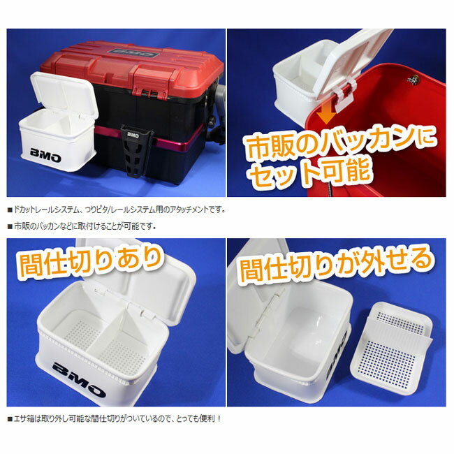 ��BMO/�ӡ����४���ۤĤ�ԥ� ����Ȣ BM-E100 �ȥ쥤 ������ ���֤�