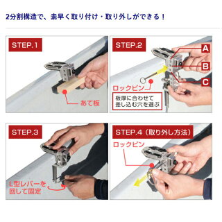 【BMO/ビーエムオー】レンタルボート用万力アルミレールセット(800mm)BM-RMR-A800498196万力ベースアルミレール