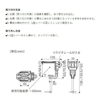 【BMO/ビーエムオー】レンタルボート用万力アルミレールセット(800mm)BM-RMR-A800498196万力ベースアルミレール