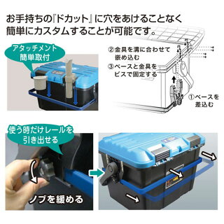 【BMO/ビーエムオー】ドカットレールシステム16ブラックセットD-4500対応BM-DR4500-SET-02セットレール便利用品