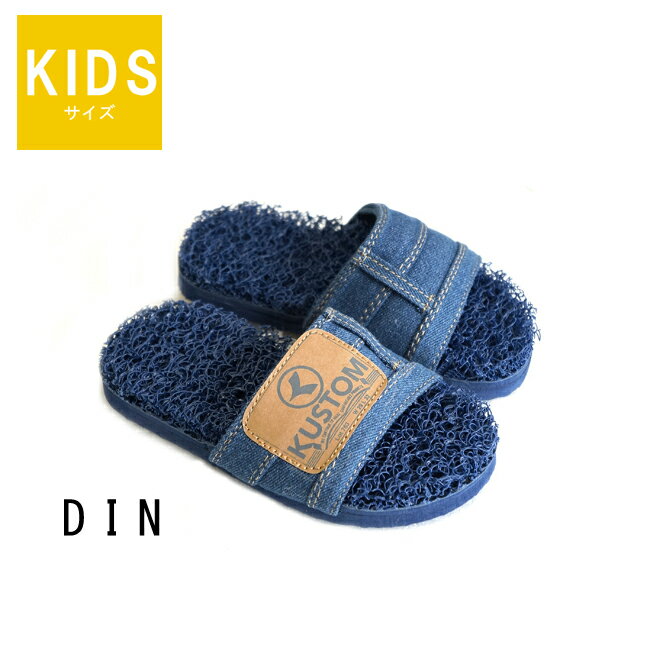 50％OFF！キッズビーチサンダル AI208-903 KID'S KADILLAC DENIM ビーサン シューズ サンダル 子供用 AI208903