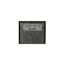 楽天市場】メモリーカード kd05-cの通販 楽天市場】メモリーカード kd05-cの通販