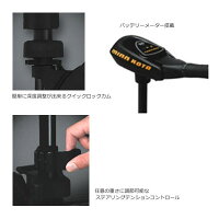 【MINNKOTA/ミンコタ】TRAXXIS55エレキモーター淡水モデルハンドコントロール