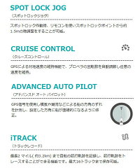 【MINNKOTA/ミンコタ】TERROVA55/US2/IPBTシャフト長45インチ淡水モデルエレキモーターi-Pilot