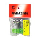 【NAKAZIMA/ナカジマ】鈴ピンチW フリーサイズ 130 001303 NPK130 釣小物 釣りアイテム