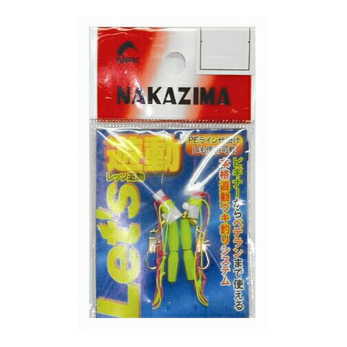 【NAKAZIMA/ナカジマ】Let's遊動　NPK-LETSYUUDOU　遊動ウキ釣りアイテム　仕掛小物　釣小物　仕掛パーツ