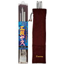 【NAKAZIMA/ナカジマ】ステンレス3段ヤス 1320mm 1310 013108 NPK1310 やす ステンレスヤス レジャー