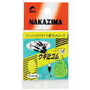 【NAKAZIMA/ナカジマ】テーパーWウキ止めゴム Lサイズ 153 001532 NPK153 うきどめゴム
