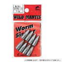 【NAKAZIMA/ナカジマ】ワームシンカー 1.14/4(35.0g) 品番2430 024302 シンカー オモリ