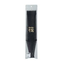 【SIYOUEI/昌栄】筏替網39cm テグス縫製 2.5mm目 618 618009 siyouei618 網 替え網 あみ