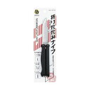 【DAITOUBUKU/ダイトウブク】No.1010 折りタタミナイフ 230mm ナイフ 折りたたみ式 釣小物 釣アイテム 010108