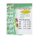 【DAITOUBUKU/ダイトウブク】へらカラーテーパー付ウキ止めゴム 小 へら用 ヘラ釣り 釣小物 うき止めゴム 100533