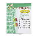 へらカラーテーパー付ウキ止めゴム　小　へら用　ヘラ釣り　釣小物　うき止めゴム　100533